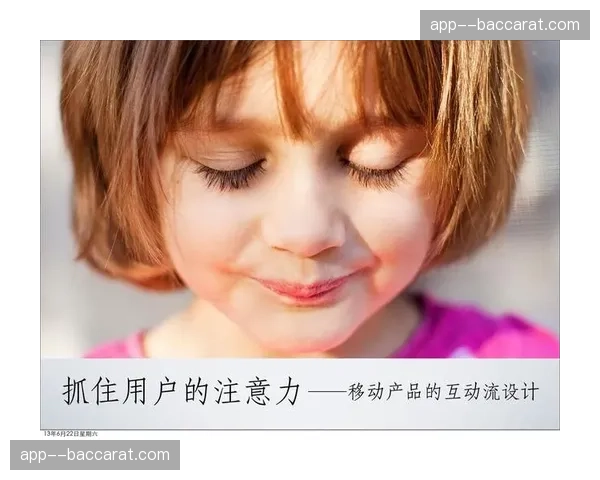 用户注意力碎片化特征凸显，长视频分发逻辑向短精快演变