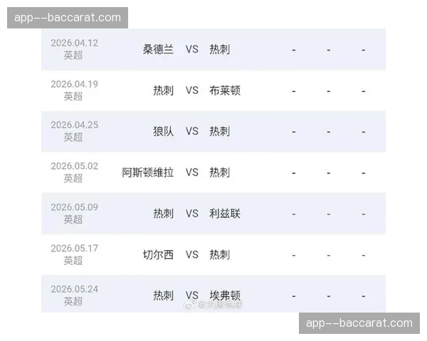 诺丁汉森林紧凑5-4-1阵型，协同逼抢将进攻挤压至边路无效区